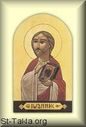 St-Takla_org__12-Apostles__Apostle-St-John-Coptic-Icon-1.jpg