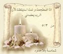 al-qatarya-0845a1b088.jpg
