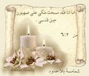 al-qatarya-368618b683.jpg
