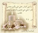 al-qatarya-5481a36862.jpg