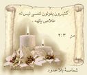 al-qatarya-af98298021.jpg
