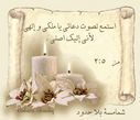 al-qatarya-dada712546.jpg