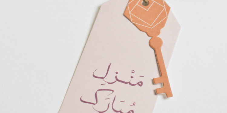 صلاة تبريك البيت