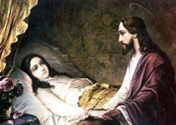 رُتبة سر مَسْحَة المرضى المُختصرة للمنازعين – طقس ماروني