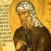 مار يوحنا الدمشقي – 4 كانون الأول  – سير قديسين