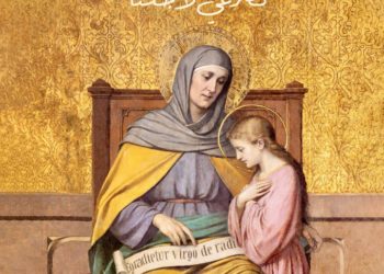 25 تموز القديسة حنة والدة مريم العذراء – سر قديسين