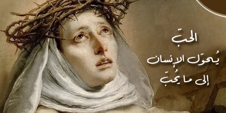29 نيسان القديسة كاترينا السيانيّة – سير قديسين