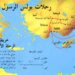 4- الخروج – خرائط الكتاب المقدس
