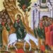 قداس أحد الشعانين – طقس ماروني