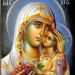 أيقونة “العذراء الكَرمة” – الايقونة وشرحها