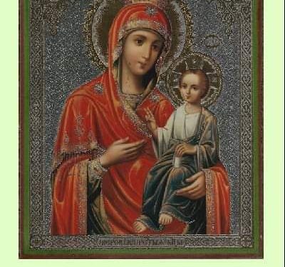 أيقونة العذراء الإيفيرية – تاريخ الايقونة