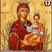 أيقونة والدة الإله العجائبيّة«Γραβαλλιώτισσα» – تاريخ الايقونة