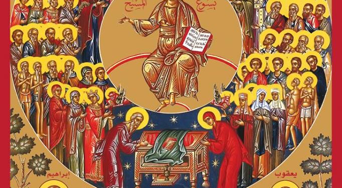 الأحد الأوّل بعد العنصرة – أحد جميع القدّيسين صلاة السّحر والقدّاس الإلهيّ 