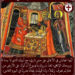 ختانة الرّبّ يسوع (٠١ كانون الثّاني) وعيد القدّيس باسيليوس الكبير صلاة السّحر والقدّاس الإلهيّ