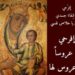 المديح الذي لا يُجلس فيه
