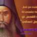 في محبّة الأعداء