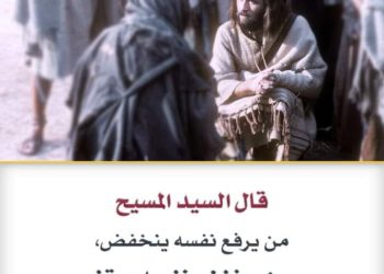 التواضع