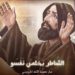 الحرديني … نعمة لبنان القدّسة