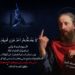 “جميعنا يطلب الله على طريقته، كلّ دينٍ يلتقيه على طريقته، جميعنا أبناء الله” فما هي حقيقة وغاية هذه الجملة؟