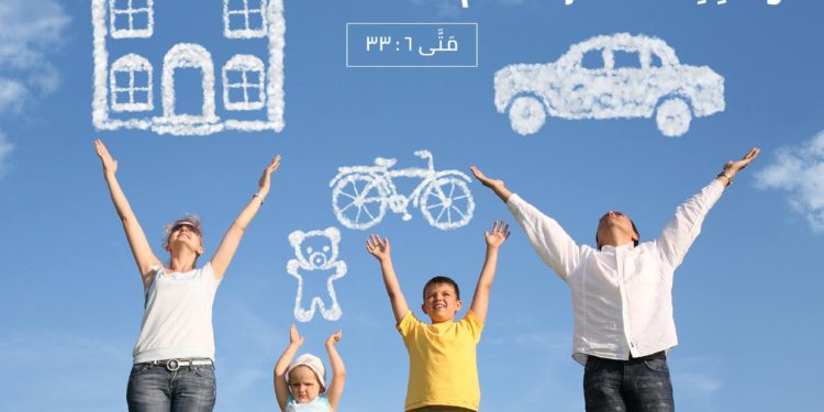 الاهتمامات الدنيوية