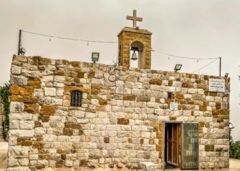 دير مارت مورا (بحسب العلاّمة البطريرك الدويهيّ) – اهدن – كنائس لبنان