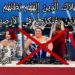 الكنيسة الكاثوليكية: ما حدث في الأولمبياد إساءة للمسيح