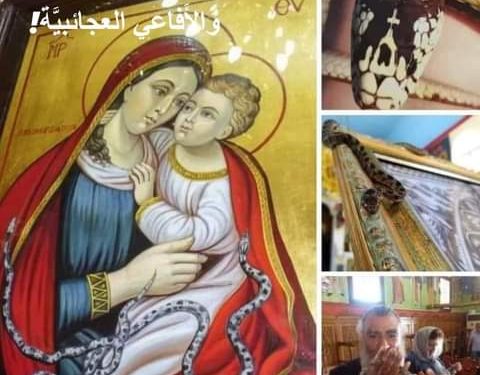 قصَّة أَيقونة العذراء وَالأَفاعي العجائبيَّة! – تاريخ الايقونة