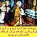 التعبّد للقربان الأقدس – القدّيس البابا يوحنّا بولس الثّاني