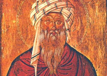 المقولات في الله القديس يوحنا الدمشقي