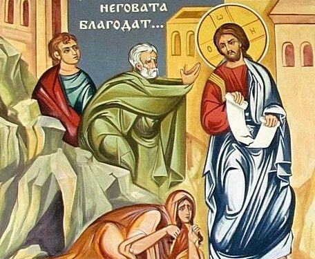 المرأة الخاطئة – القديس مار أفرام السرياني