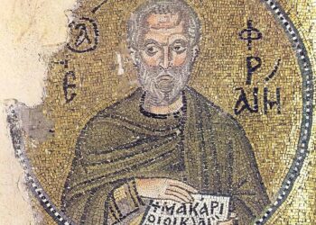 في هدم الكبرياء – القديس مار أفرام السرياني