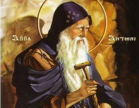 في عيد مار أنطونيوس الكبير… لنكتشف دعوة الله الأولى لنا – نورسات