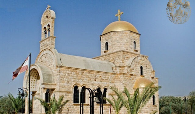 كنيسة القديس يوحنا المعمدان – الأردن – كنائس متفرقة