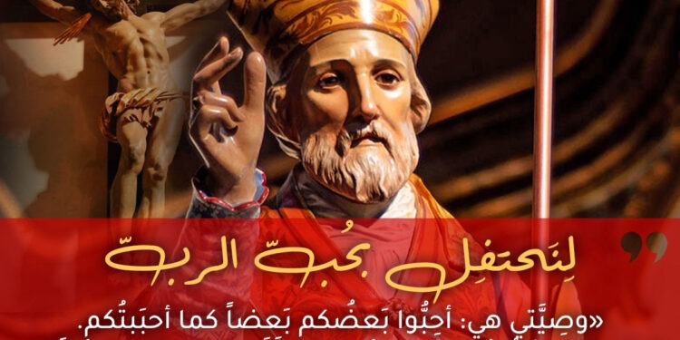 تساعيّة وصلاة للقديس فالنتين