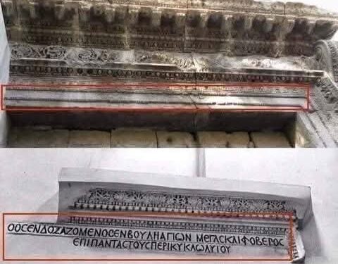 حجارة دمشق تتكلَّم! الأب رومانوس الكريتي