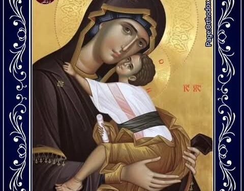 مزامير القديس بونافنتورا للسيدة العذراء مريم