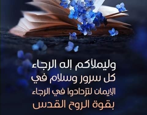 هل أنت في ضيقة أشد من كل هؤلاء ؟