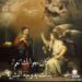 كان جوابك “نعم”, بدلت به وجه البشرية