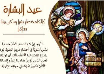 عيد البشارة، عيد التجسّد الإلهيّ