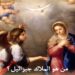 من هو الملاك جبرائيل؟ شرح العذراء في إحدى رسائل الكتاب الأزرق