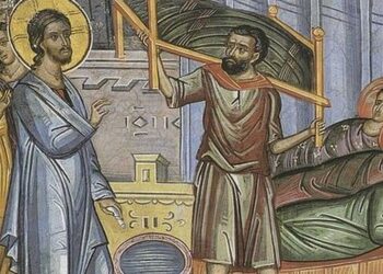 تأمّل في آية شفاء المخلّع