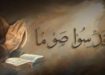 اثنين الرماد/مَتَى صُمْتُم، لا تُعَبِّسُوا كَالمُرَائِين، فَإِنَّهُم يُنَكِّرُونَ وُجُوهَهُم لِيَظْهَرُوا لِلنَّاسِ أَنَّهُم صَائِمُون