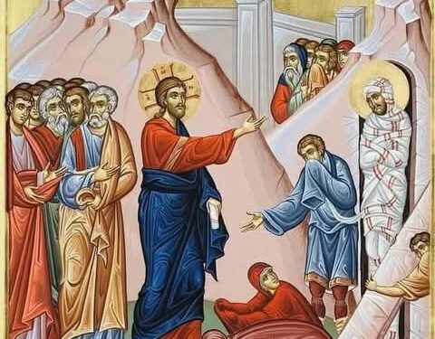 لماذا أرجأَ يسوعُ إقامةَ لَعازرَ أربعةَ أيام؟