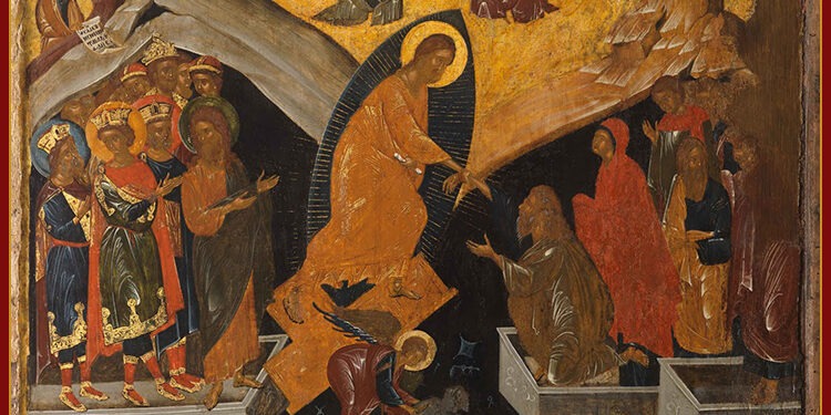 سر نزول المخلص إلى الجحيم للمطران سلوان موسي متروبوليت بوينس آيرس وسائر الأرجنتين – من كتابه “سر القيامة”