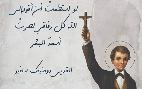 أقوال مأثورة: القديس دومنيك