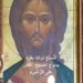 الجهاد ضدّ الخطيئة “للقدّيس تيخون الّذي من زادونسك”