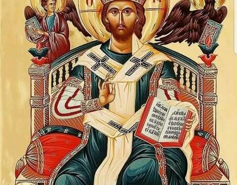 الجلوس عن يمين الله