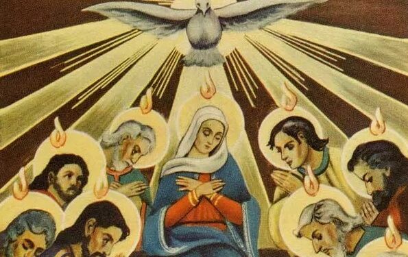 ما هي أسماء وألقاب الروح القدس؟