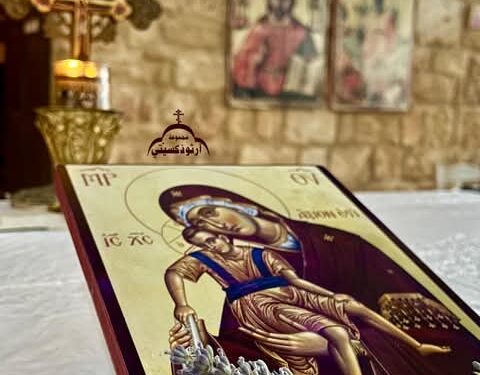 11 حزيران نُحيي ذكرى الأيقونة المقدسة لوالدة الإله “أكسيون إستين”، وظهور رئيس الملائكة جبرائيل لأحد الرهبان في جبل آثوس