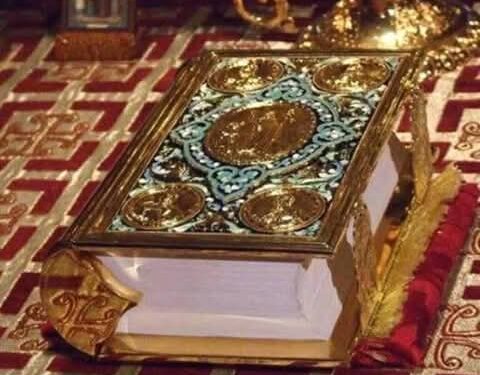 إلوهيم اسم الإله في الكتاب المقدس